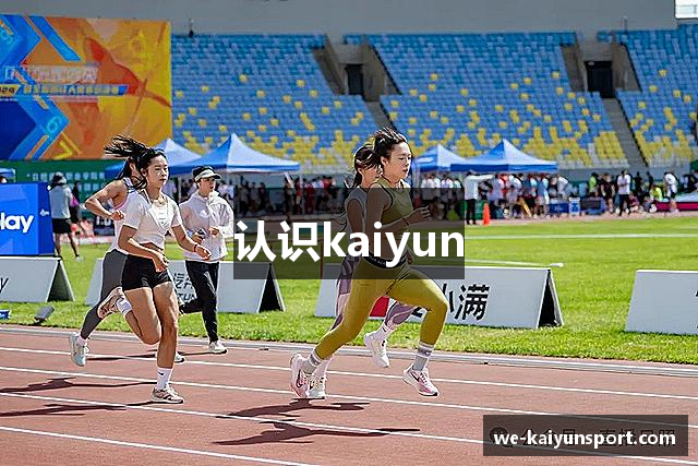 认识kaiyun